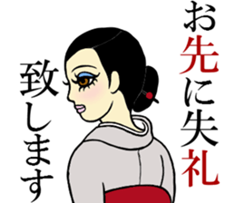 Ms.Cosplay5 sticker #11889107