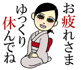 Ms.Cosplay5 sticker #11889108