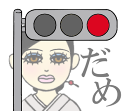 Ms.Cosplay5 sticker #11889109