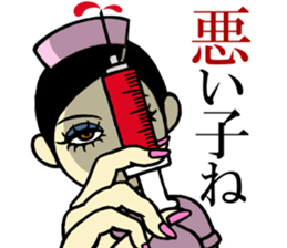 Ms.Cosplay5 sticker #11889111