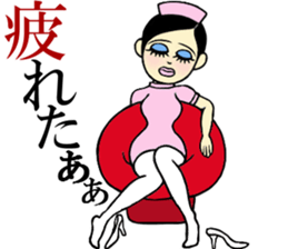 Ms.Cosplay5 sticker #11889112