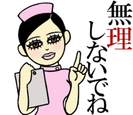 Ms.Cosplay5 sticker #11889114