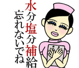 Ms.Cosplay5 sticker #11889115