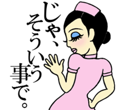 Ms.Cosplay5 sticker #11889116