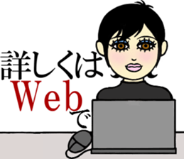 Ms.Cosplay5 sticker #11889126