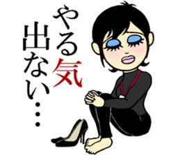 Ms.Cosplay5 sticker #11889127