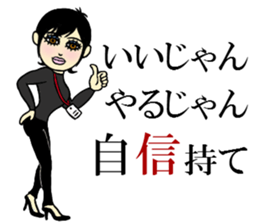 Ms.Cosplay5 sticker #11889131