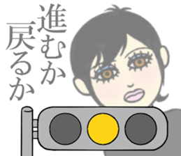 Ms.Cosplay5 sticker #11889133