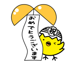 pchancollection2 sticker #11889454