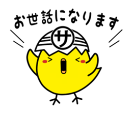 pchancollection2 sticker #11889457