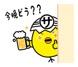 pchancollection2 sticker #11889459