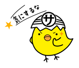 pchancollection2 sticker #11889462