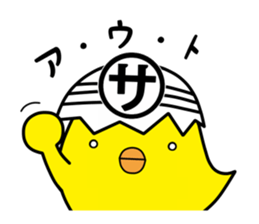 pchancollection2 sticker #11889464