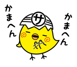 pchancollection2 sticker #11889471