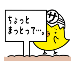 pchancollection2 sticker #11889472