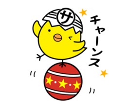 pchancollection2 sticker #11889474