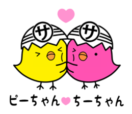 pchancollection2 sticker #11889478