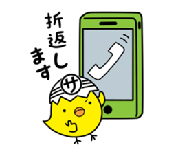 pchancollection2 sticker #11889479