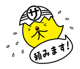 pchancollection2 sticker #11889481