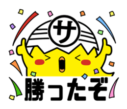 pchancollection2 sticker #11889483