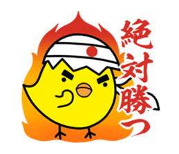 pchancollection2 sticker #11889484