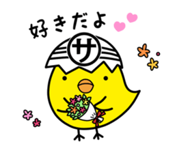 pchancollection2 sticker #11889488