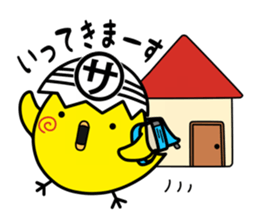 pchancollection2 sticker #11889489