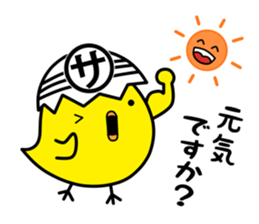 pchancollection2 sticker #11889490