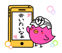 pchancollection2 sticker #11889493