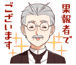 Nagisa Shokudo sticker #11889674