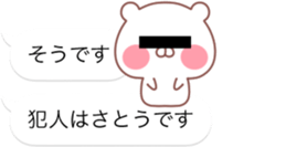 SATO STICKER! sticker #11889804