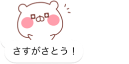 SATO STICKER! sticker #11889809