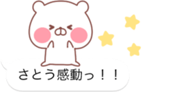 SATO STICKER! sticker #11889810