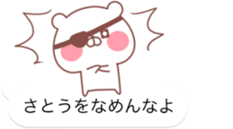 SATO STICKER! sticker #11889816