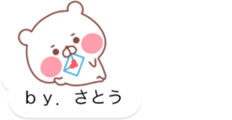 SATO STICKER! sticker #11889832