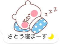 SATO STICKER! sticker #11889835