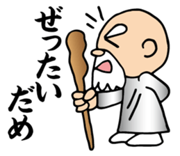 The hermit does not permit it sticker #11890080