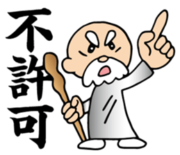 The hermit does not permit it sticker #11890083