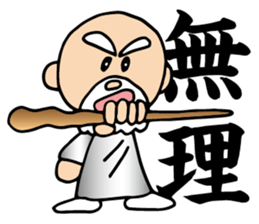 The hermit does not permit it sticker #11890084