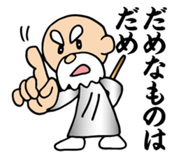 The hermit does not permit it sticker #11890087