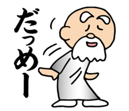 The hermit does not permit it sticker #11890098