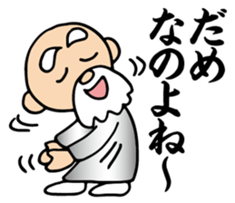 The hermit does not permit it sticker #11890099