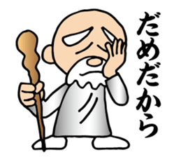 The hermit does not permit it sticker #11890111