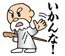 The hermit does not permit it sticker #11890114