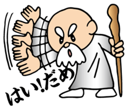 The hermit does not permit it sticker #11890115