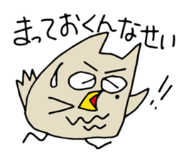 Mole-the OWL sticker #11890386