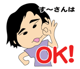 Suusan Sticker sticker #11890438