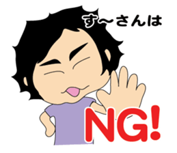 Suusan Sticker sticker #11890439