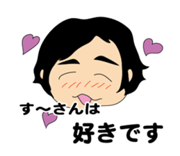 Suusan Sticker sticker #11890440