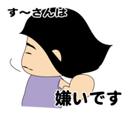 Suusan Sticker sticker #11890441